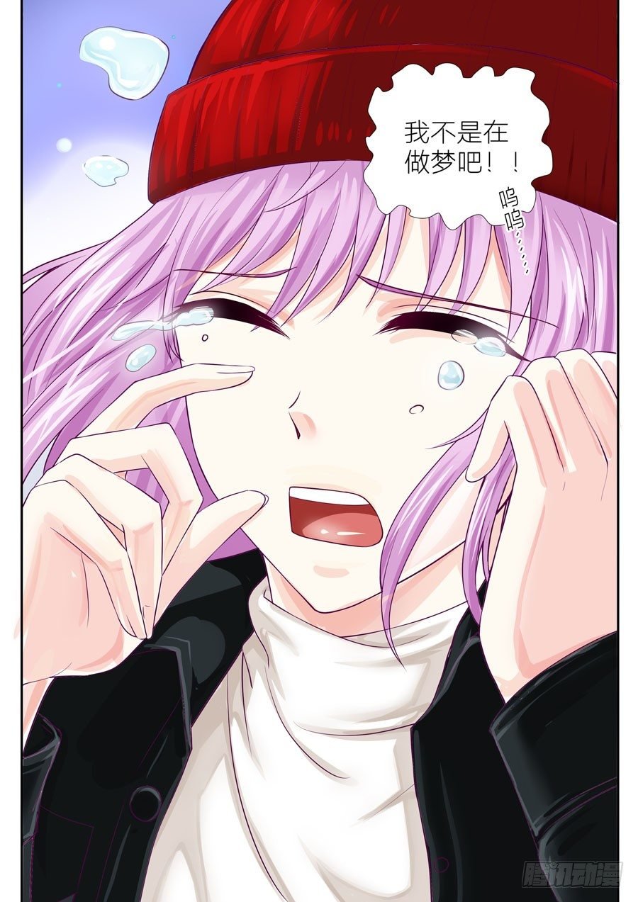 第二十七话：我不是小猴子！