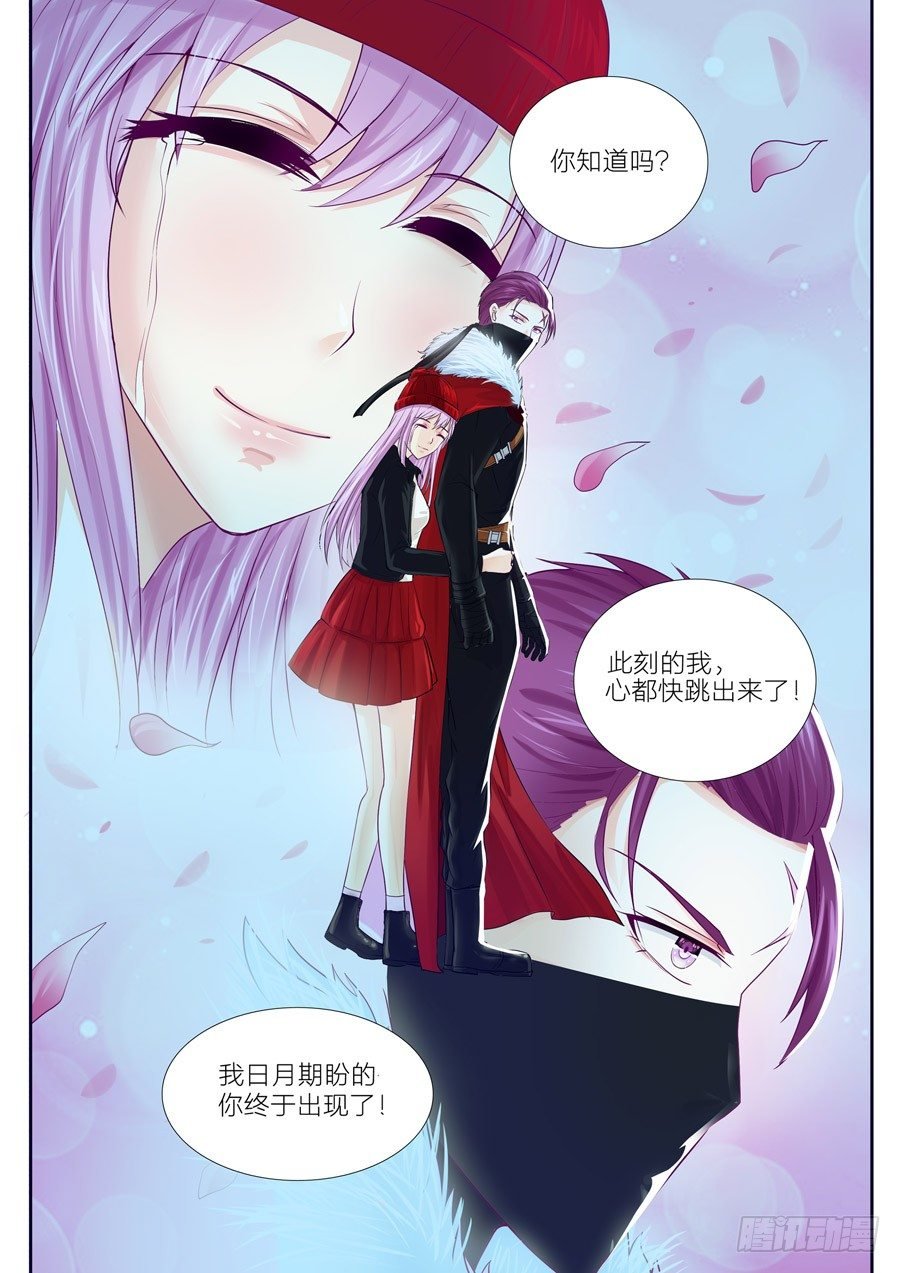 第二十七话：我不是小猴子！