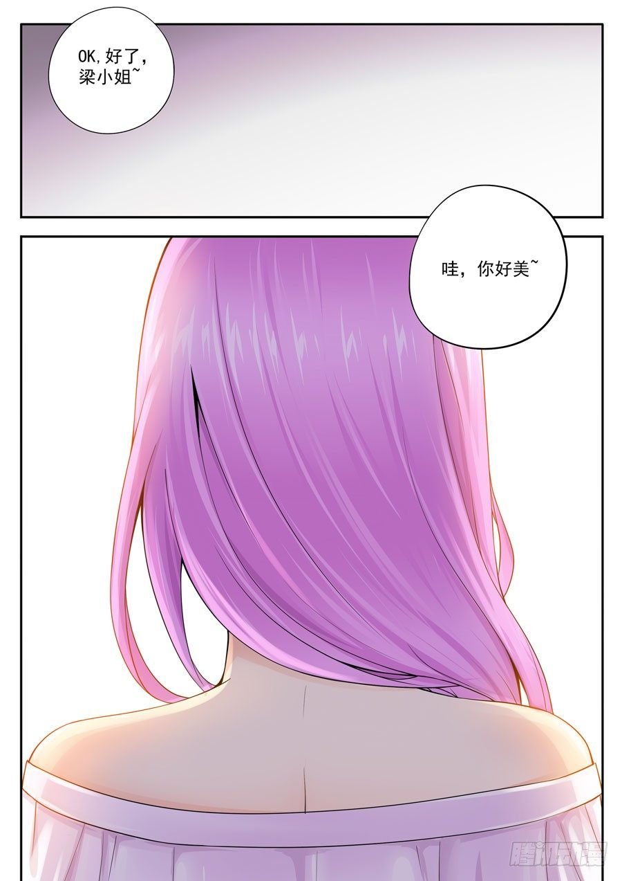 第二话：掉入意外的阴谋