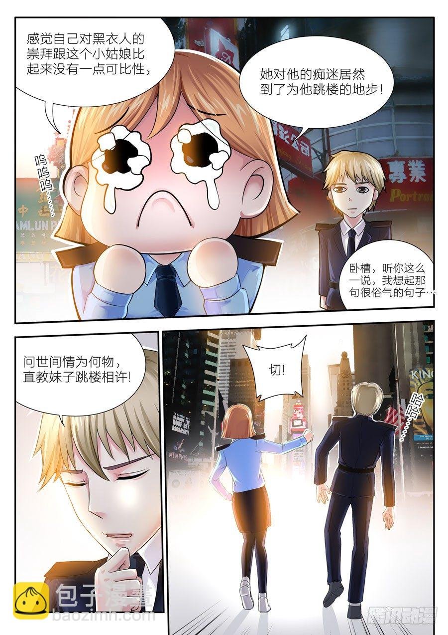 第二十九话：流落街头