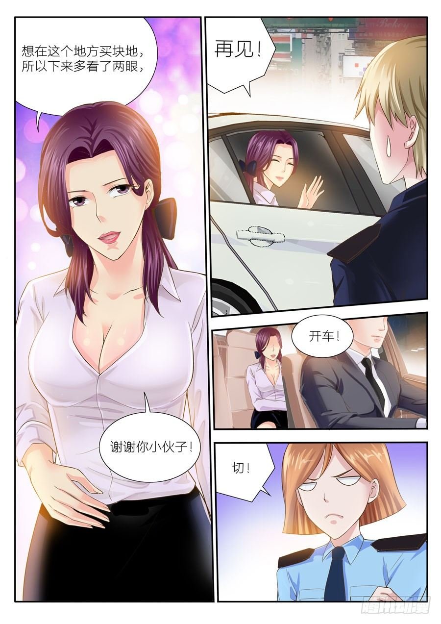第二十九话：流落街头