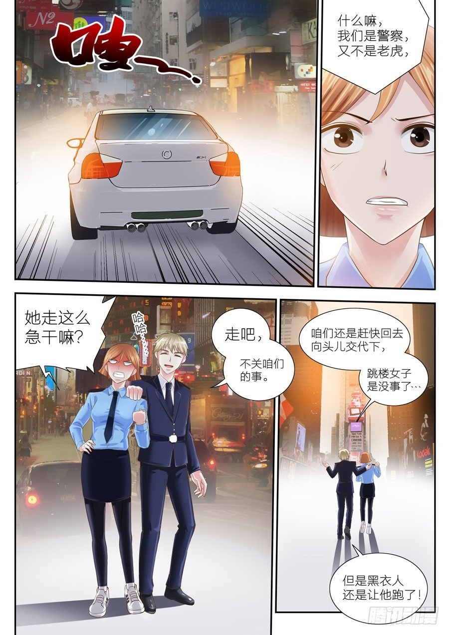 第二十九话：流落街头