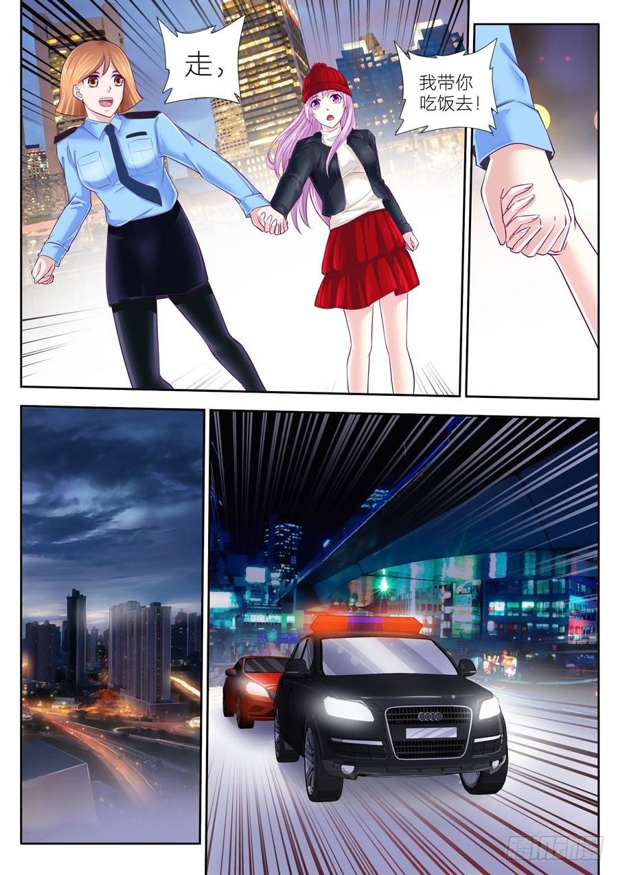 第三十话：一起吃烧烤
