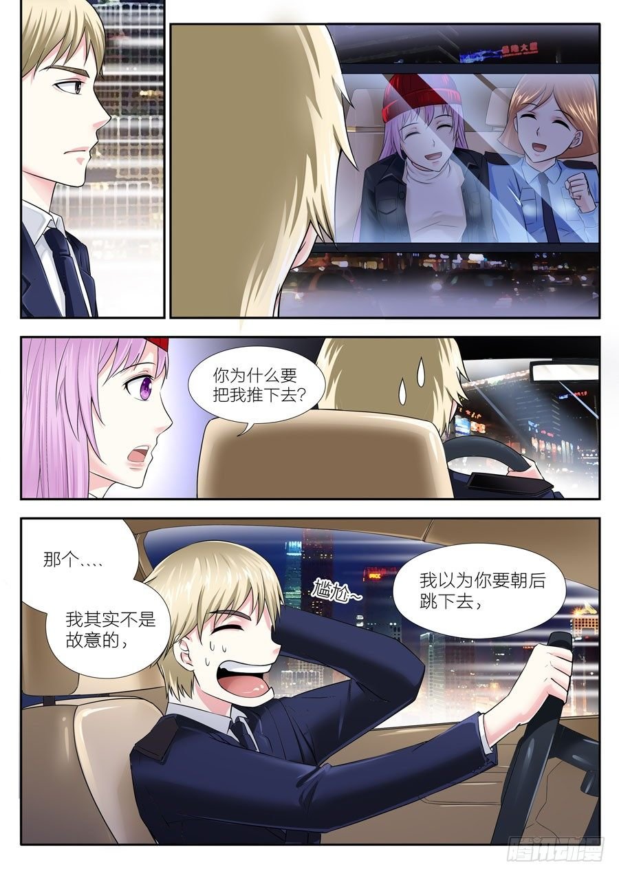 第三十话：一起吃烧烤