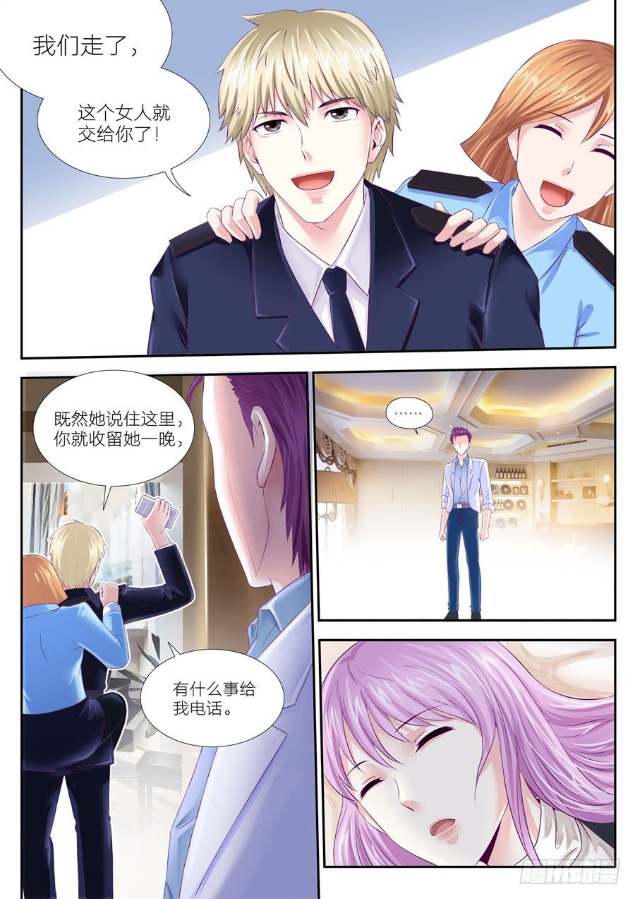 第三十三话：醉酒风波