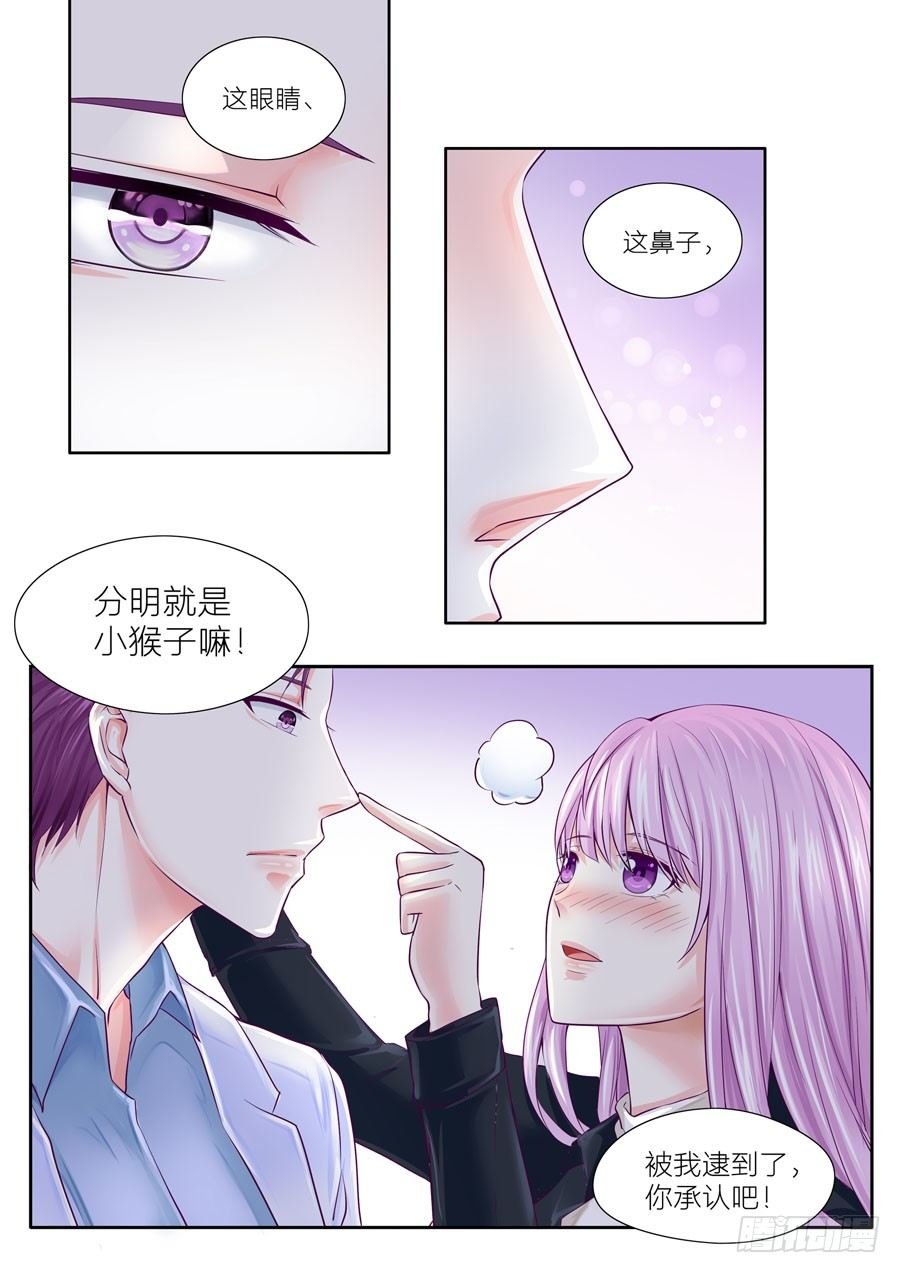 第三十四话：强吻