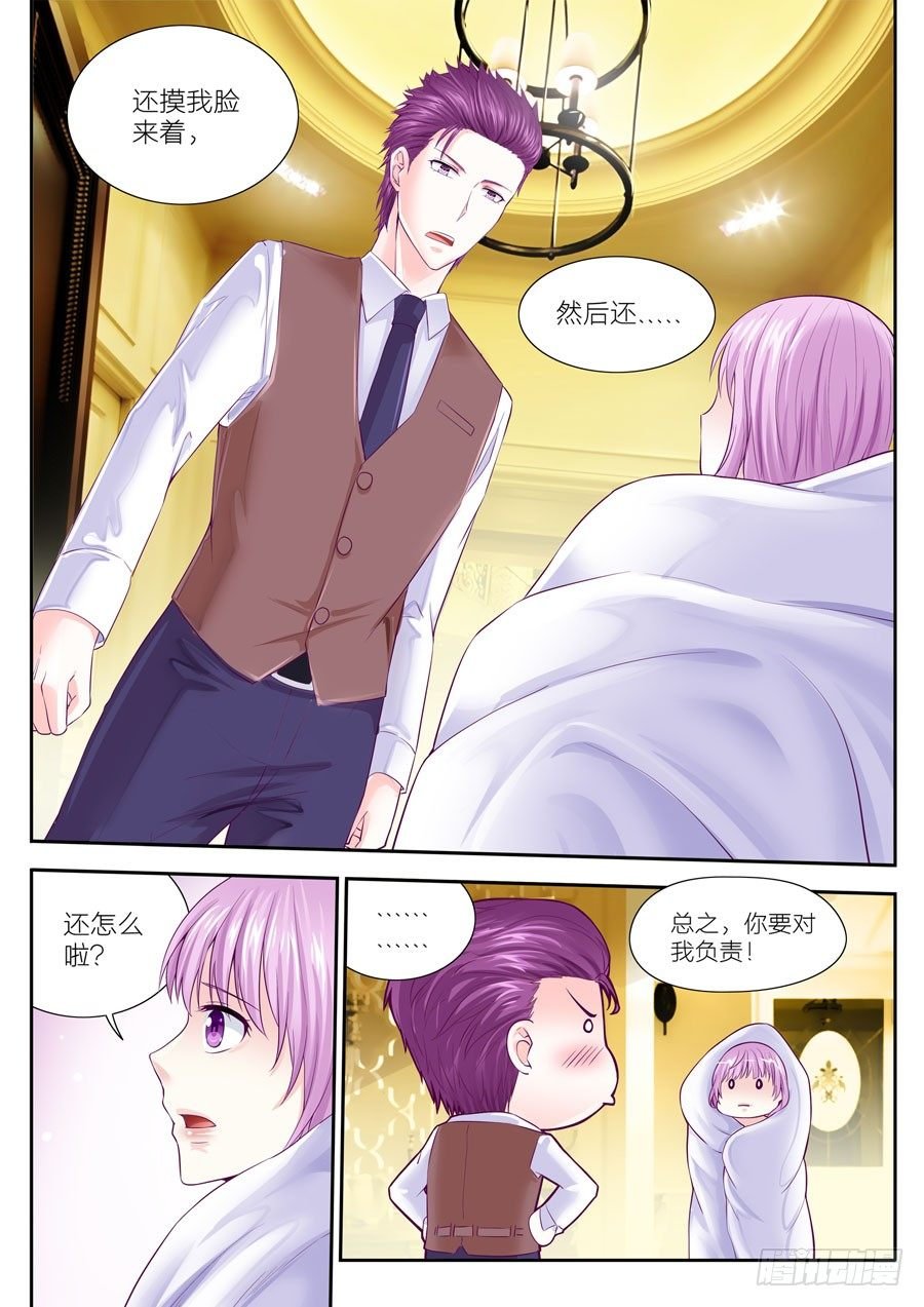 第三十五话：这家伙居然颠倒黑白