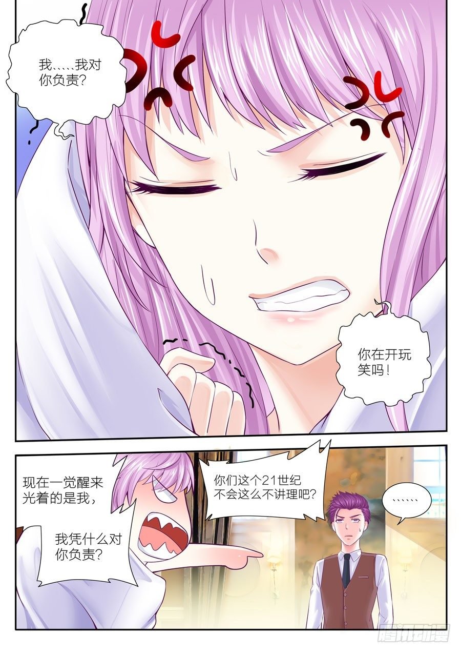 第三十五话：这家伙居然颠倒黑白