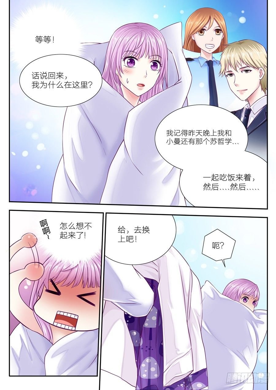 第三十五话：这家伙居然颠倒黑白