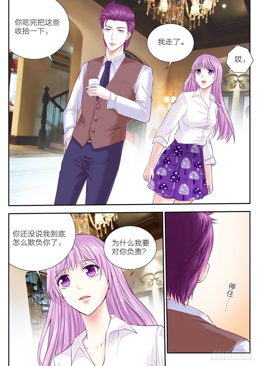 第三十五话：这家伙居然颠倒黑白