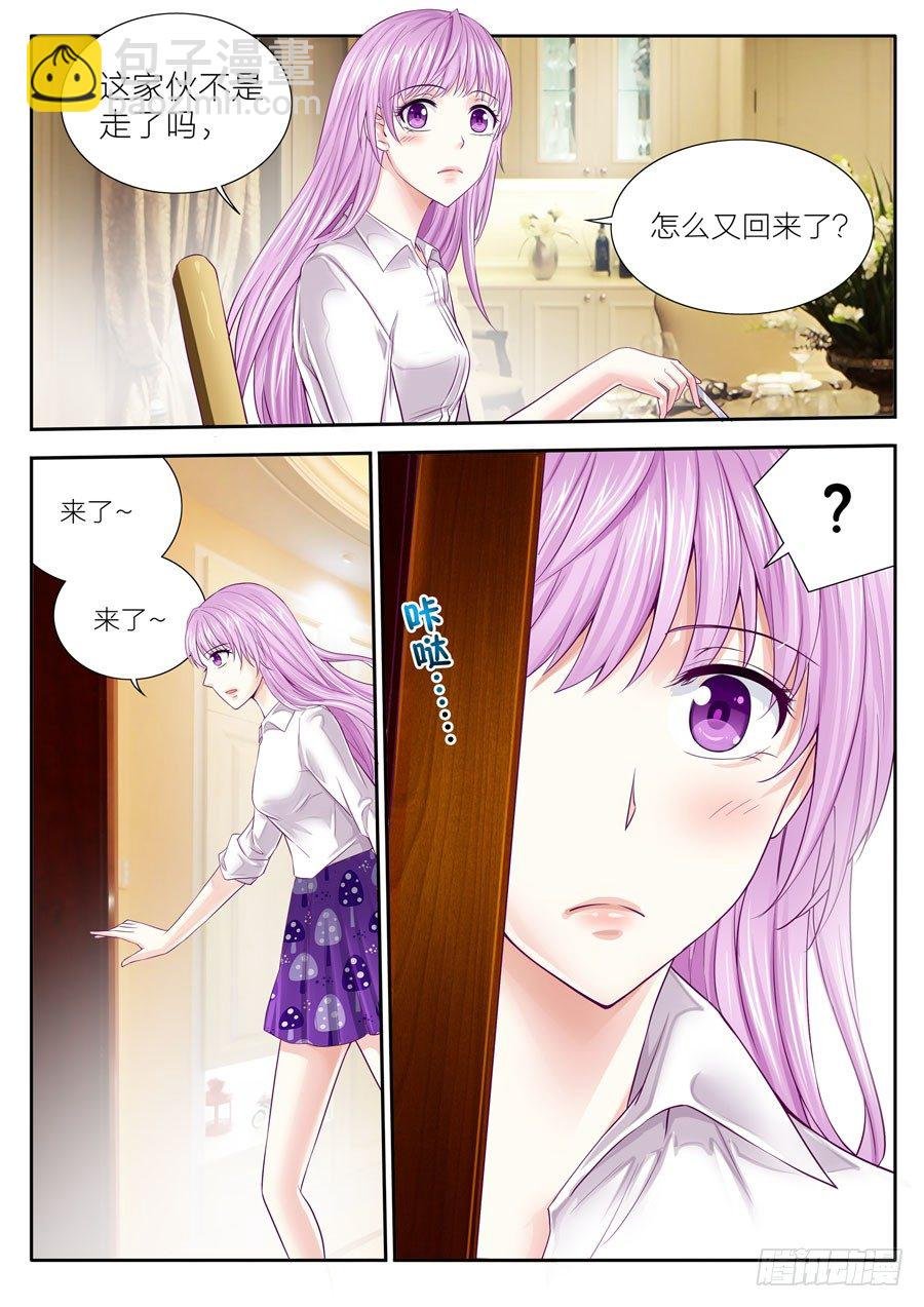 第三十六话：第一次面试
