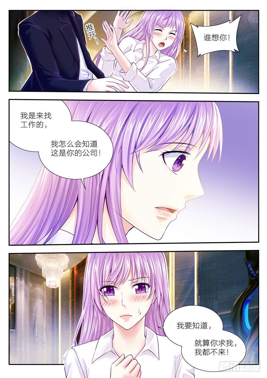 第三十八话：情非得已