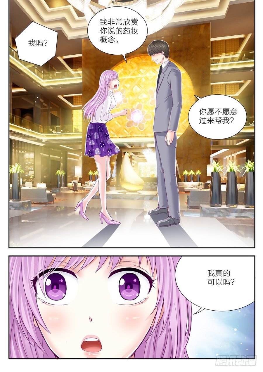 第三十九话：意外留下来
