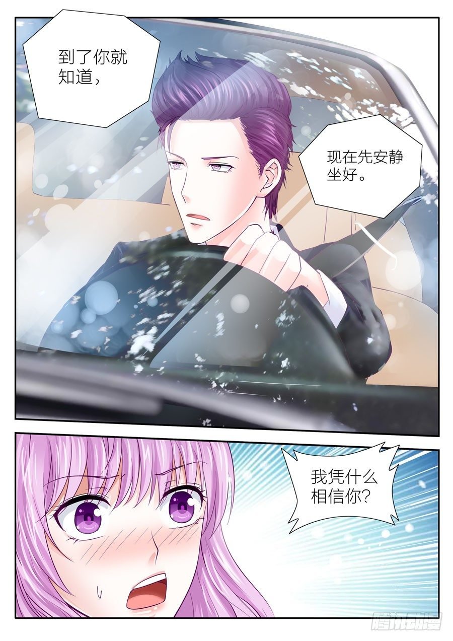 第三十九话：意外留下来
