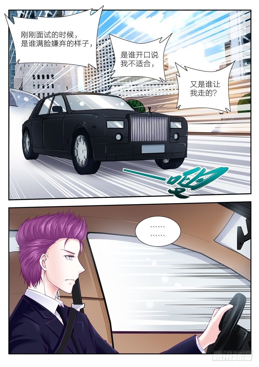 第三十九话：意外留下来