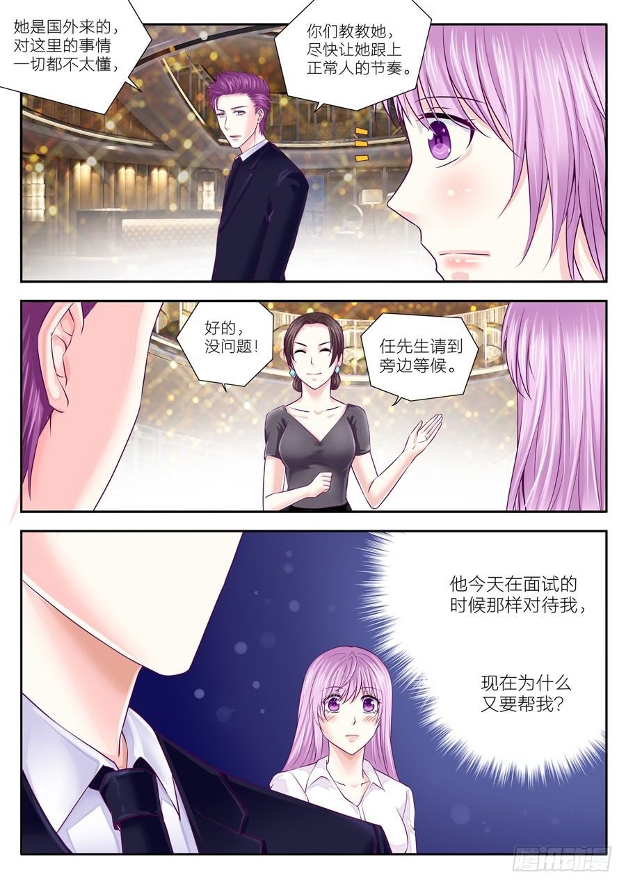 第三十九话：意外留下来