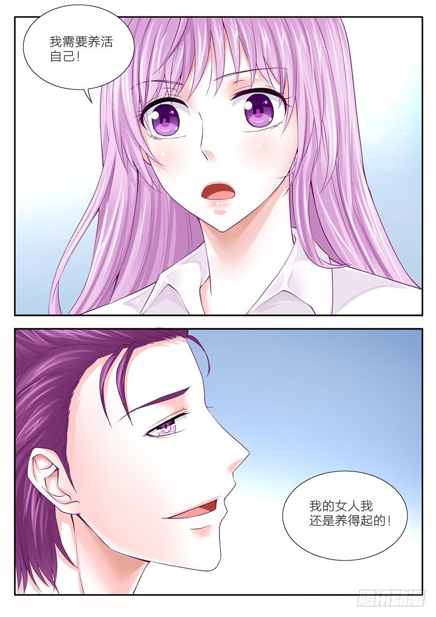 第四十话：上班第一天