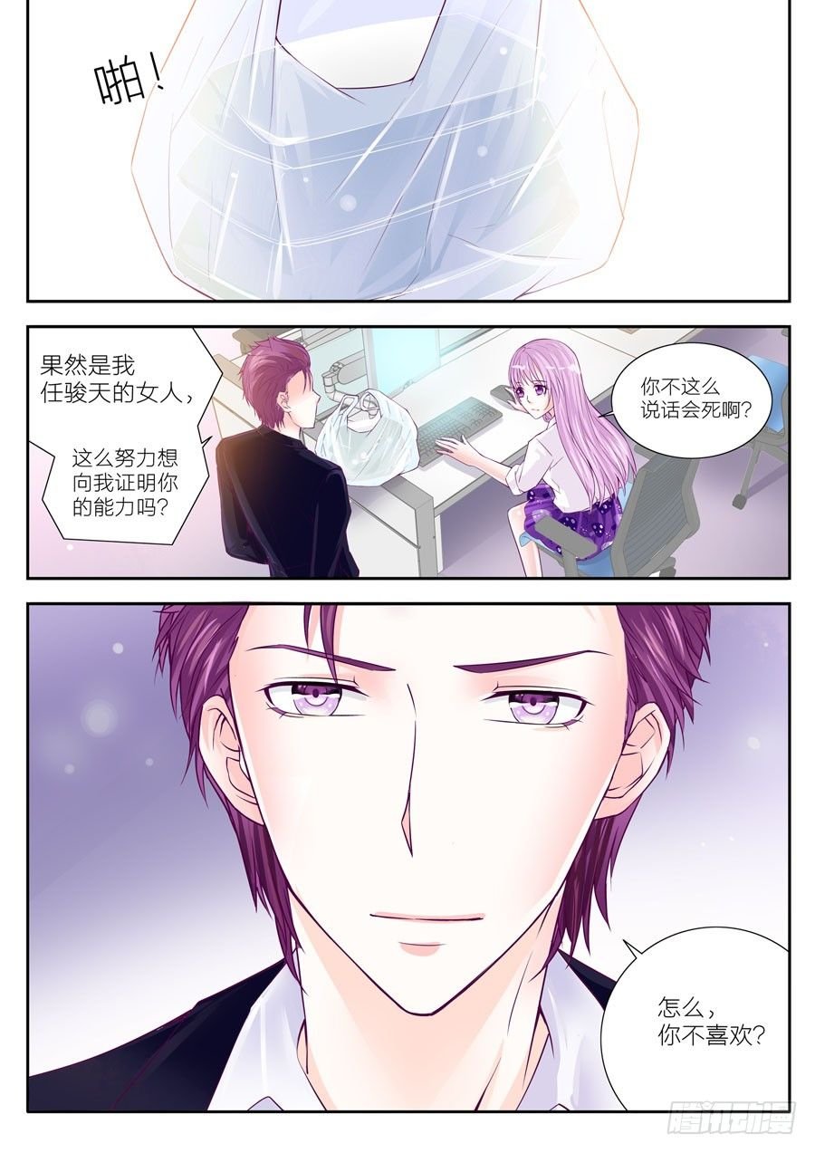 第四十话：上班第一天