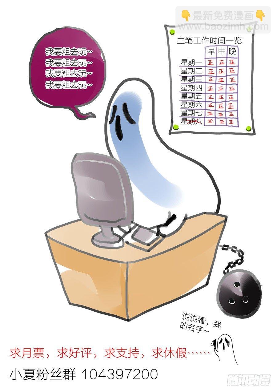 第四十话：上班第一天