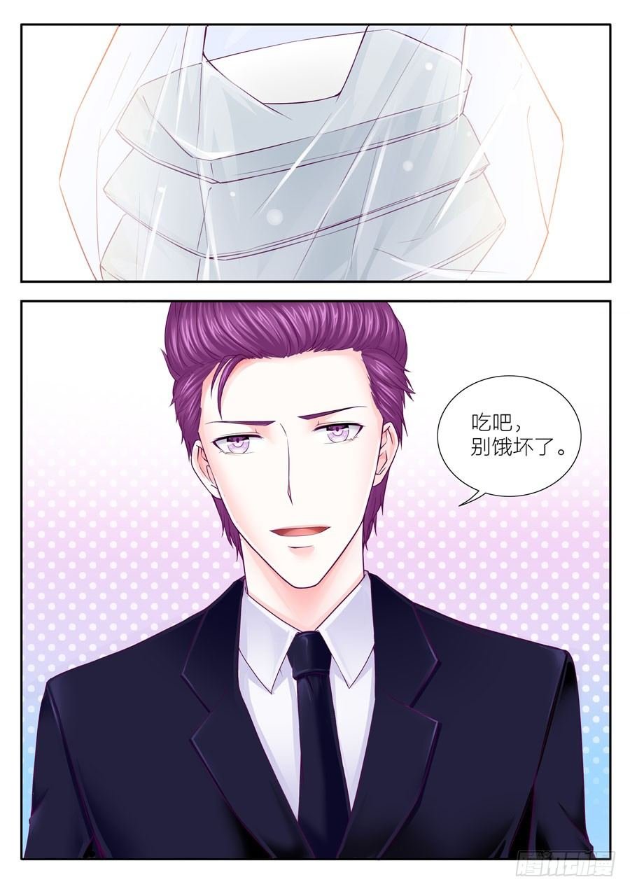 第四十一话：我在努力，为等你出现