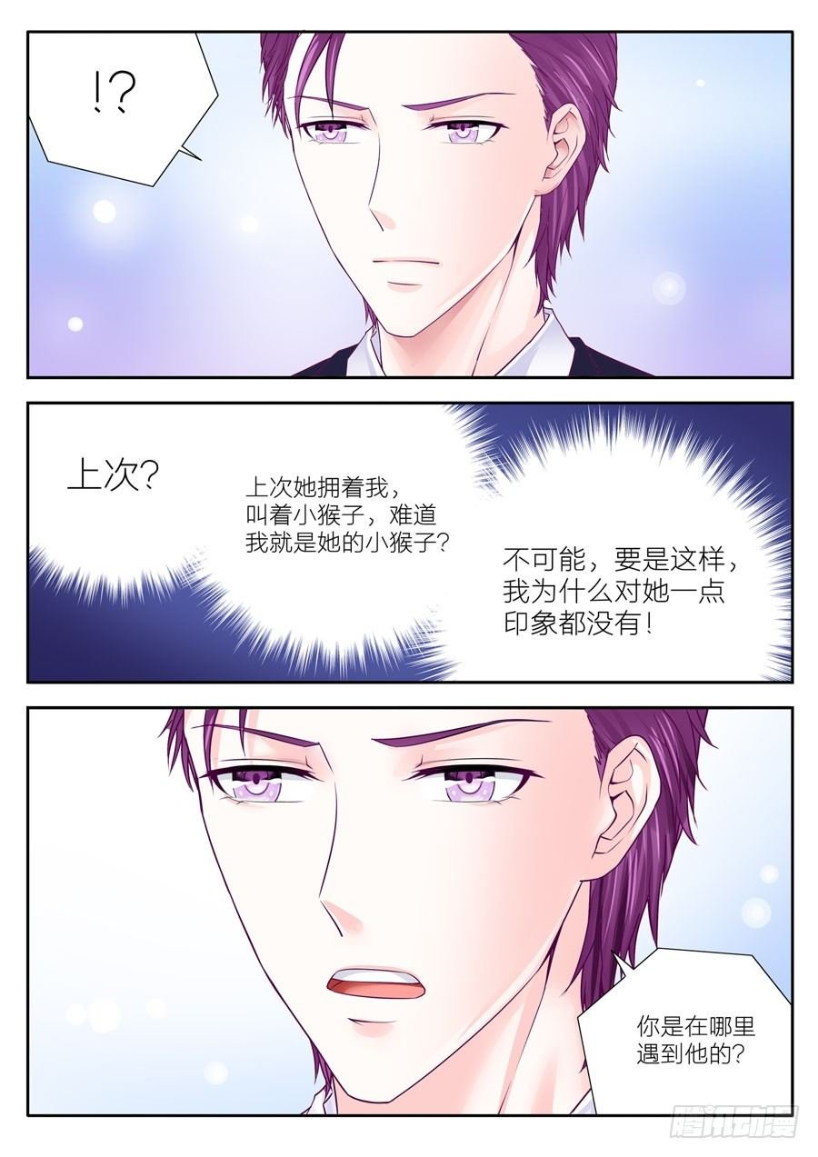 第四十一话：我在努力，为等你出现