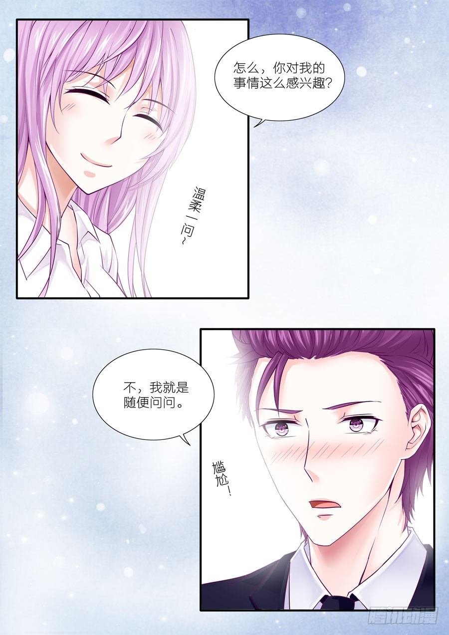 第四十一话：我在努力，为等你出现