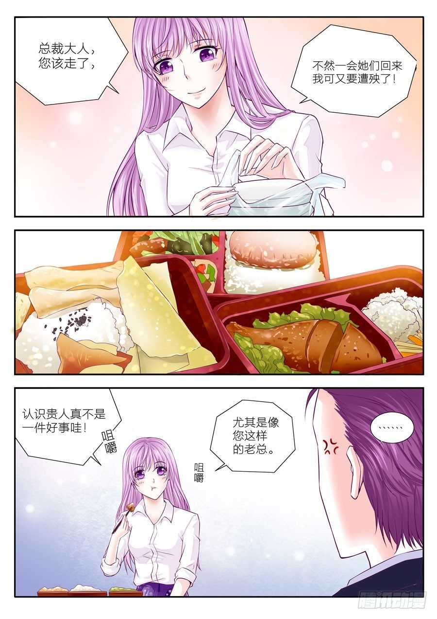 第四十一话：我在努力，为等你出现