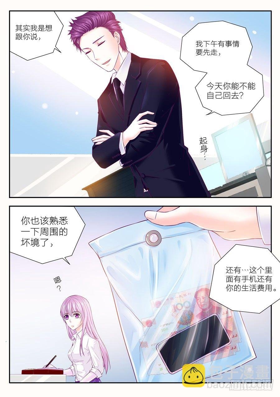 第四十一话：我在努力，为等你出现