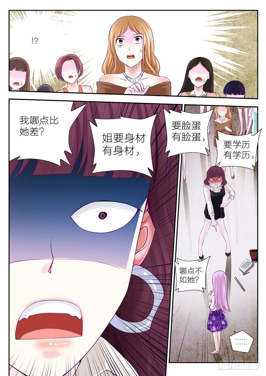第四十一话：我在努力，为等你出现