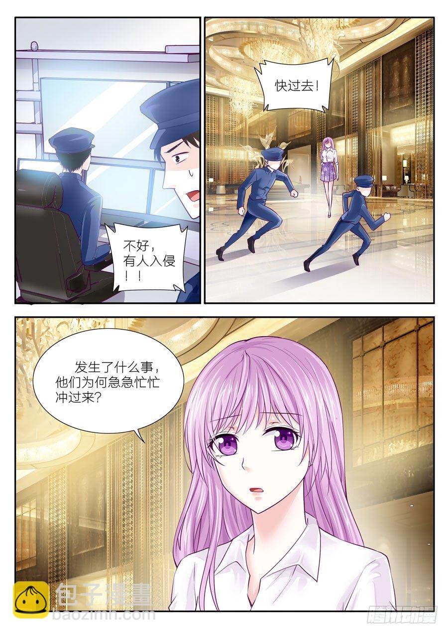 第四十二话：黑衣人来了