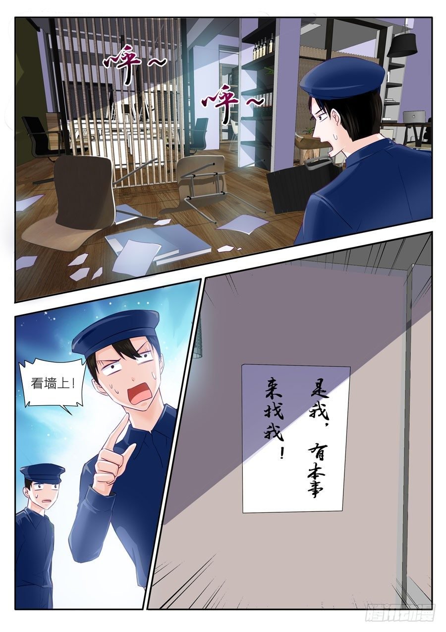 第四十二话：黑衣人来了