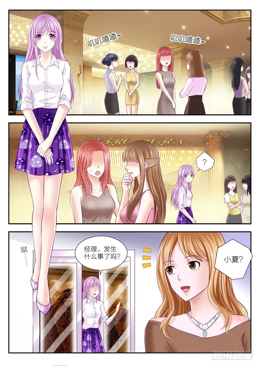 第四十三话：寻找黑衣人
