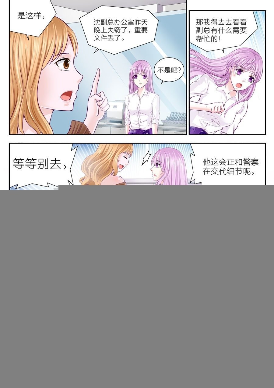 第四十三话：寻找黑衣人