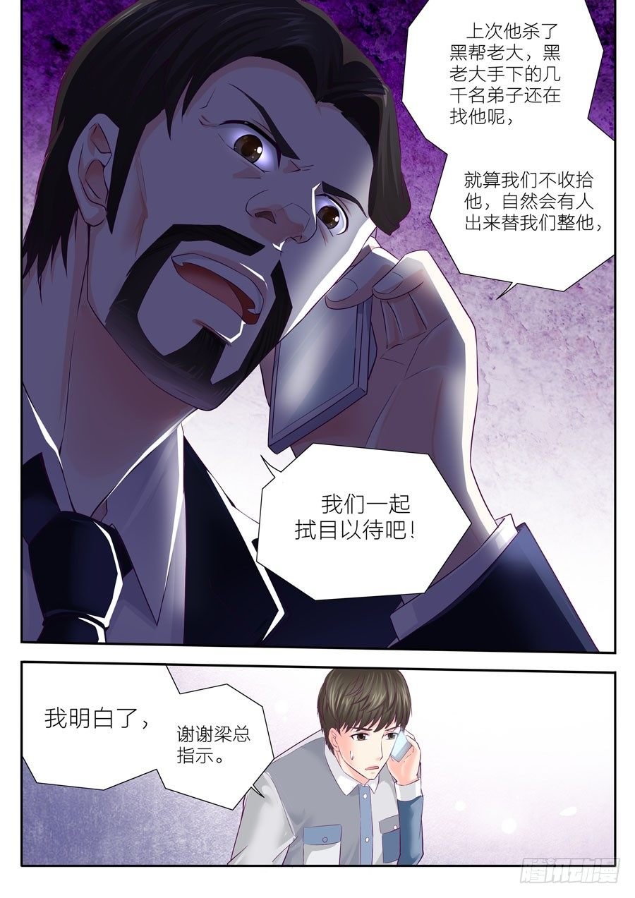 第四十五话：发生了什么事