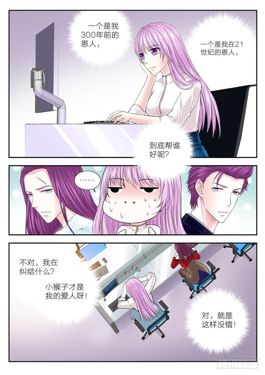 第四十五话：发生了什么事