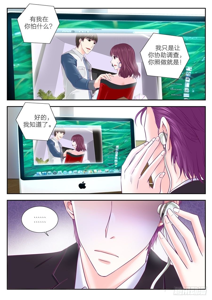 第四十六话：小夏被陷害，总裁相救