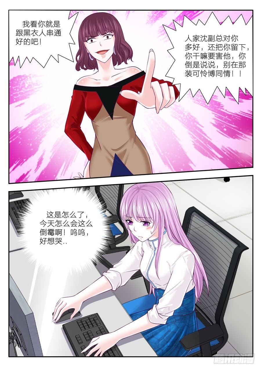 第四十七话：在你身后