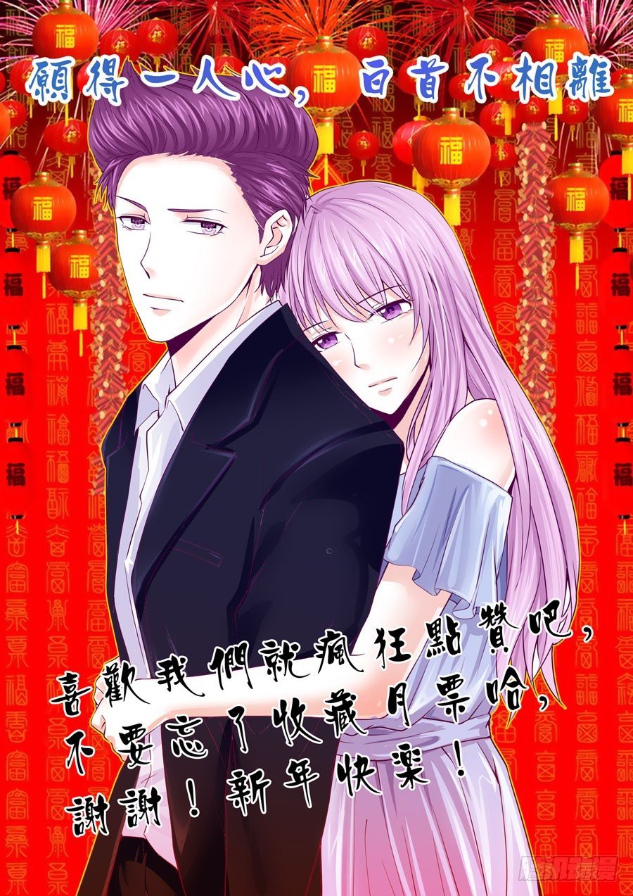 第四十七话：在你身后