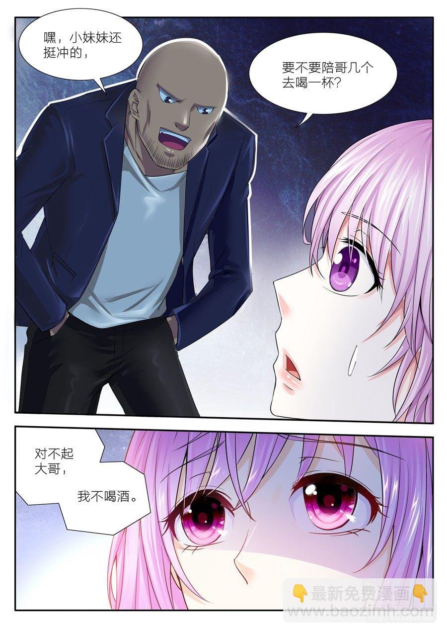 48.街头偶遇寻找黑衣人的他们