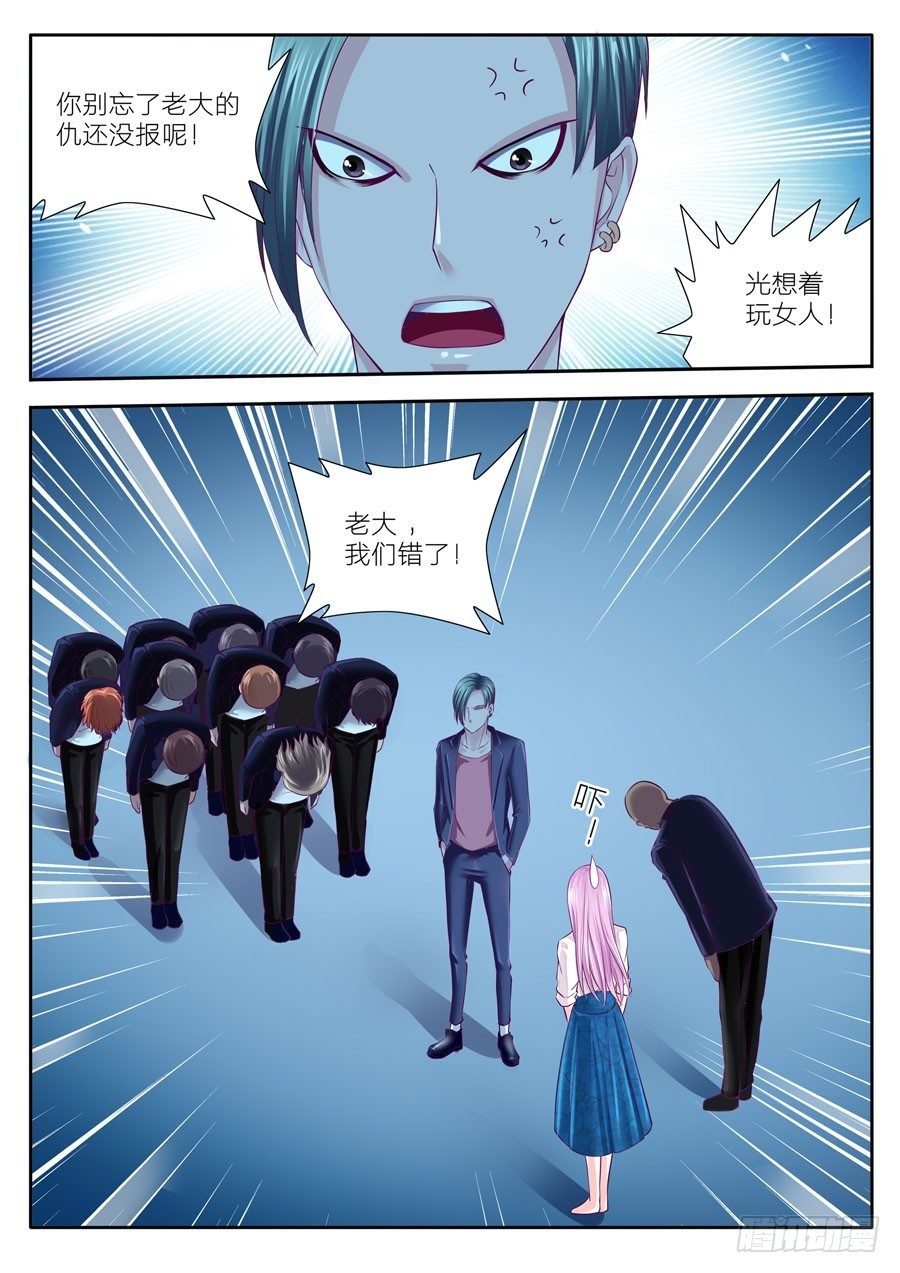 48.街头偶遇寻找黑衣人的他们