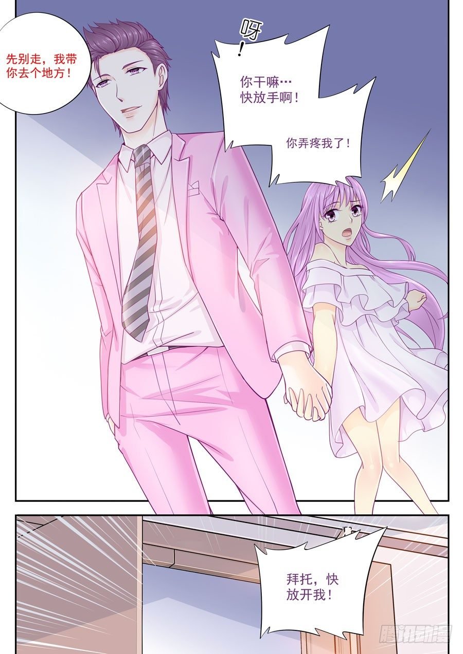 第四话：曾经的恋人就在眼前