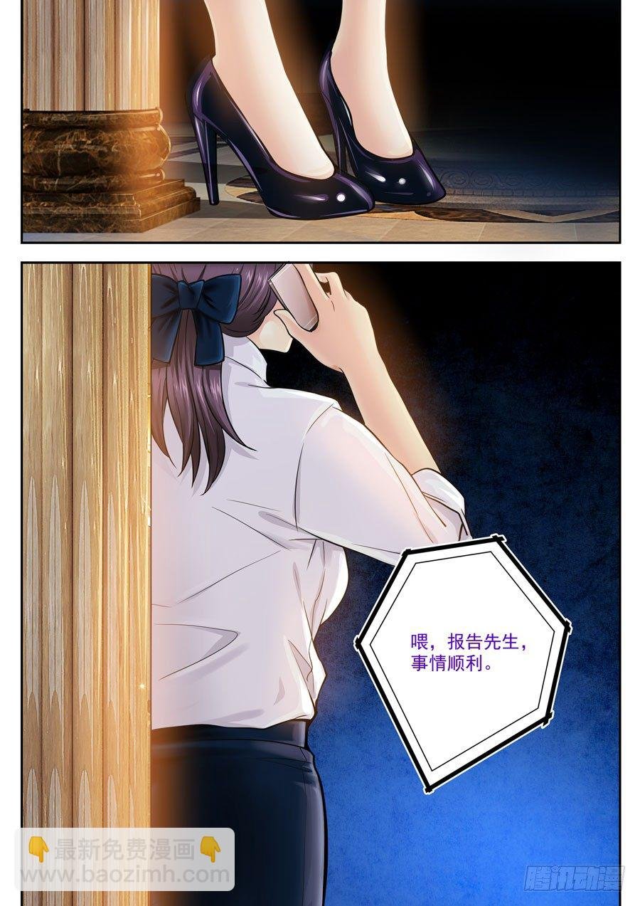 第四话：曾经的恋人就在眼前