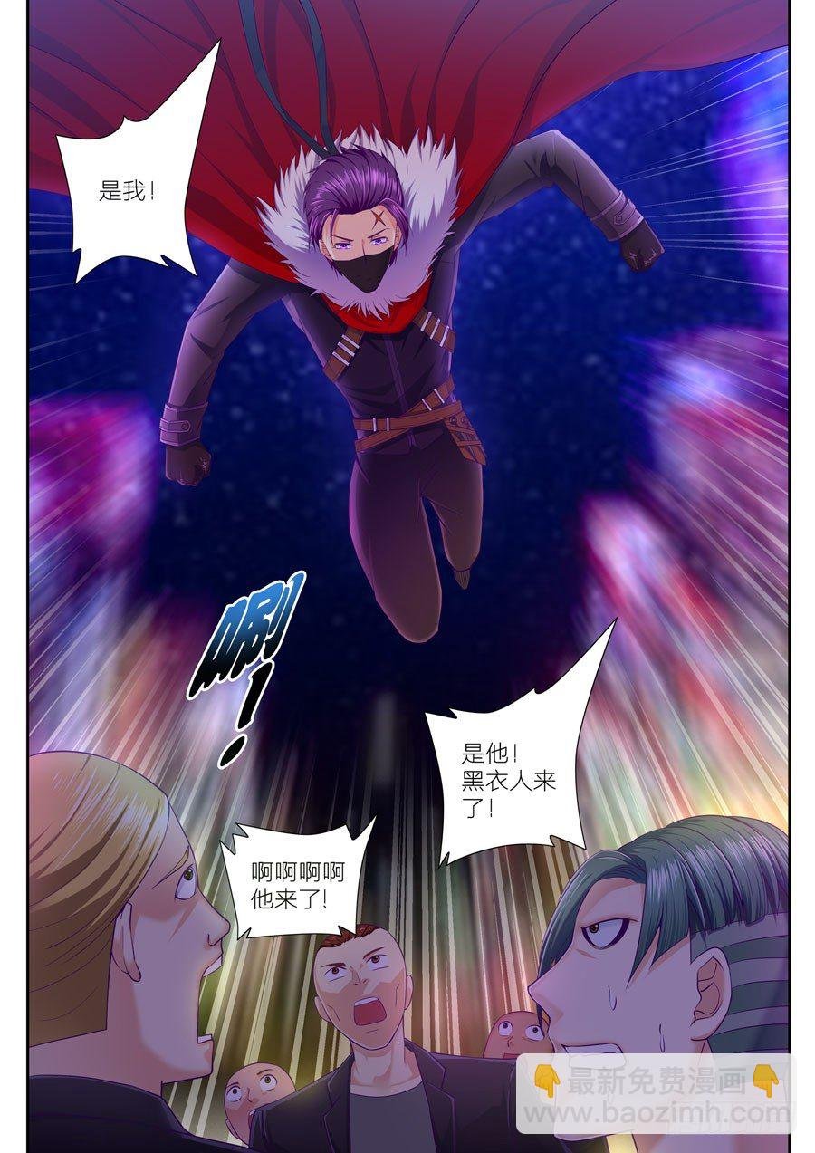 49.调戏我女人得问我答不答应！