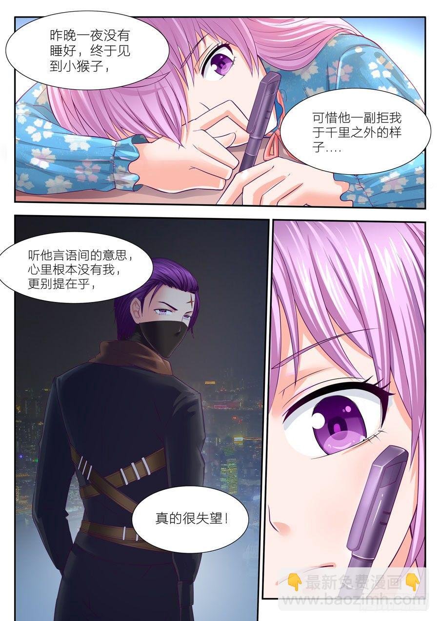 53.管家欲带走小夏
