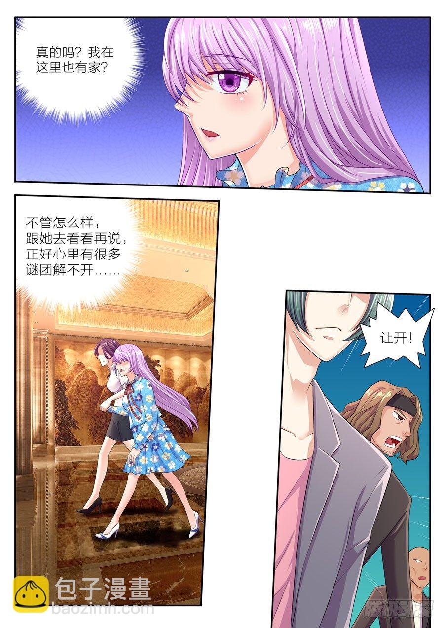 54.小夏被混混抓走