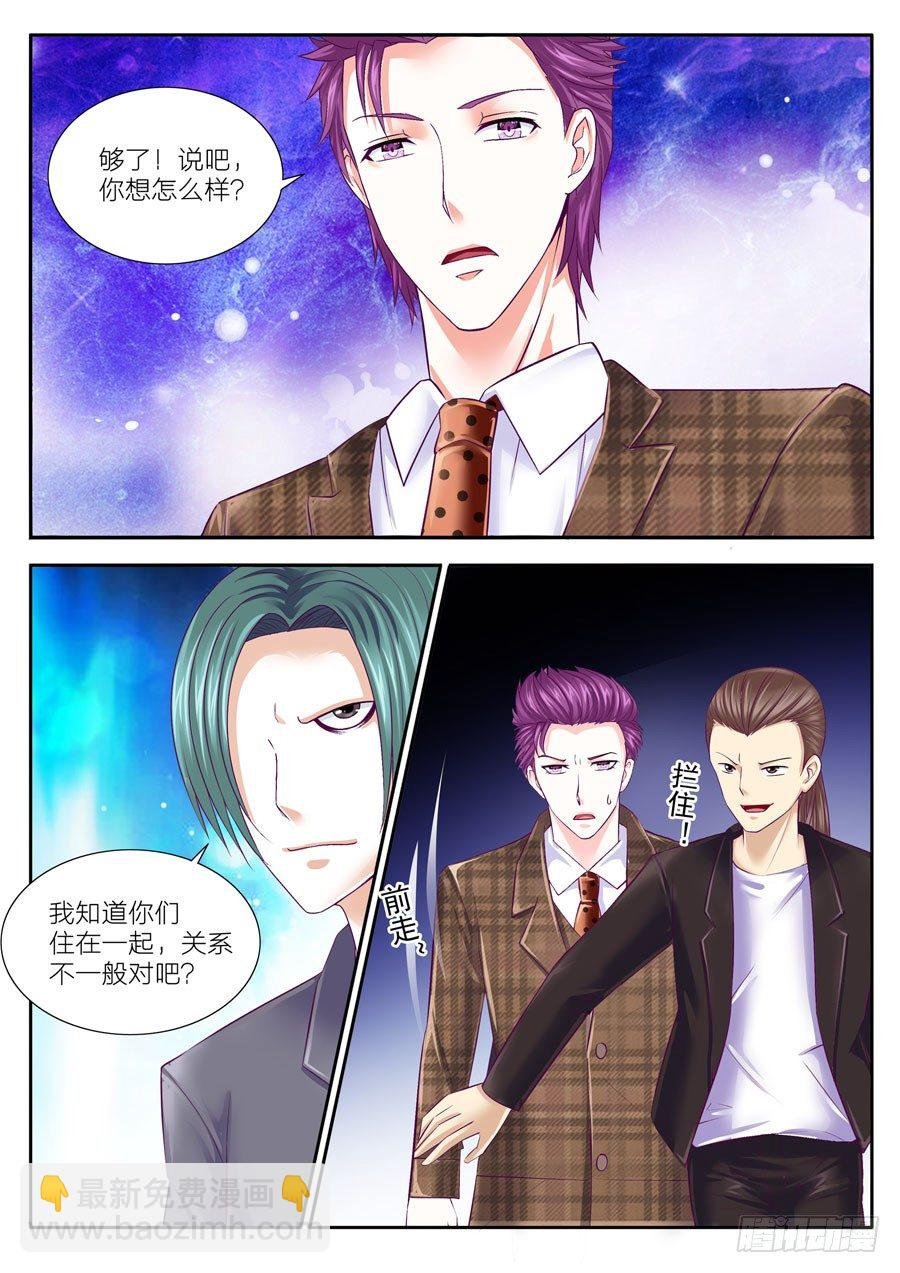 55.为了你，怎样都可以！