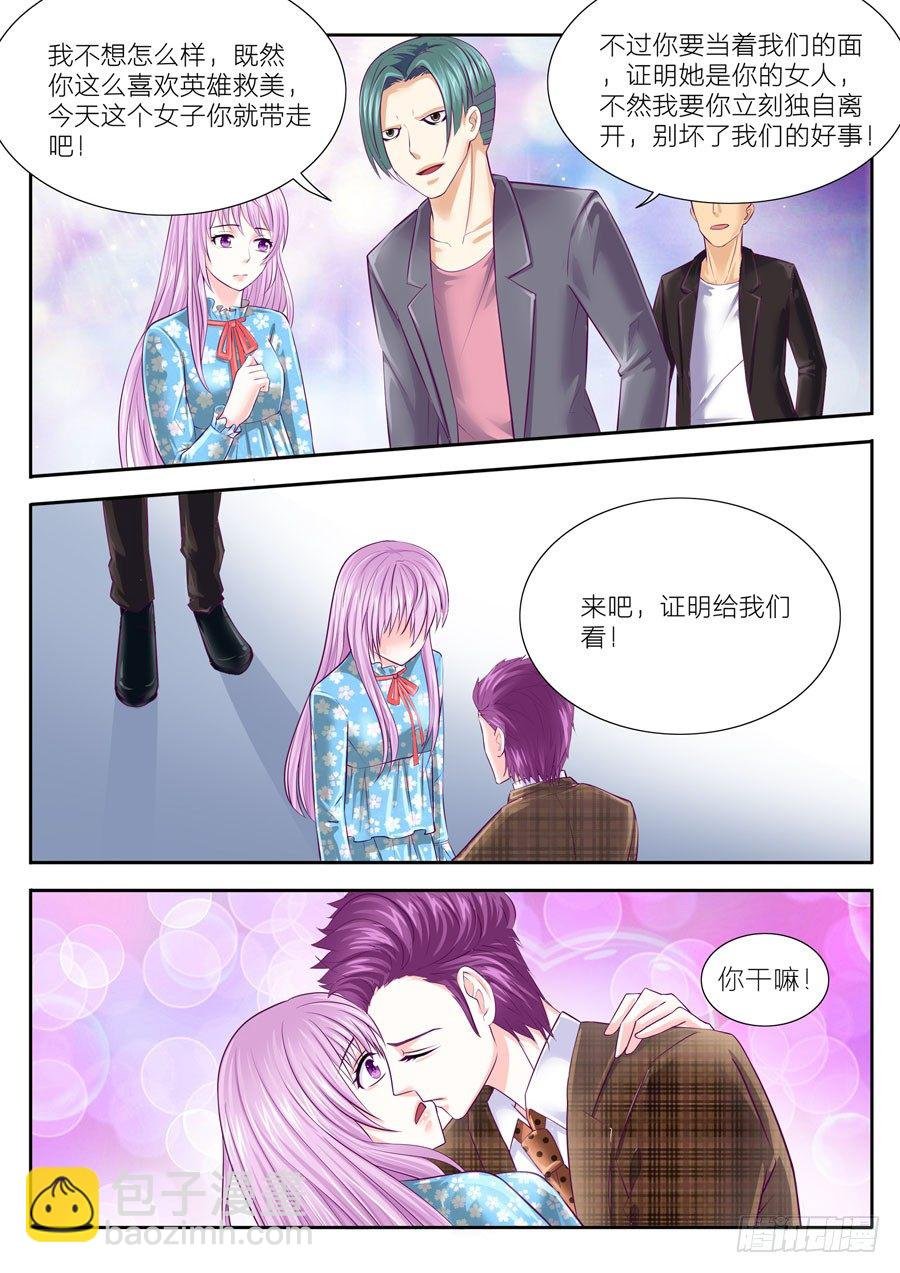 55.为了你，怎样都可以！