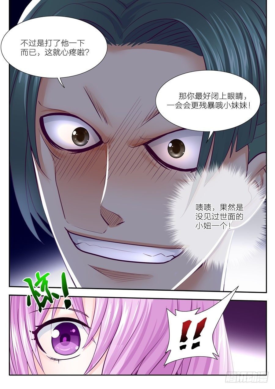 56.打不还口骂不还手的任骏天！
