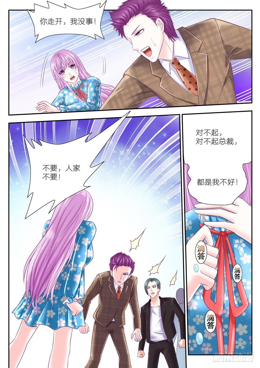 56.打不还口骂不还手的任骏天！