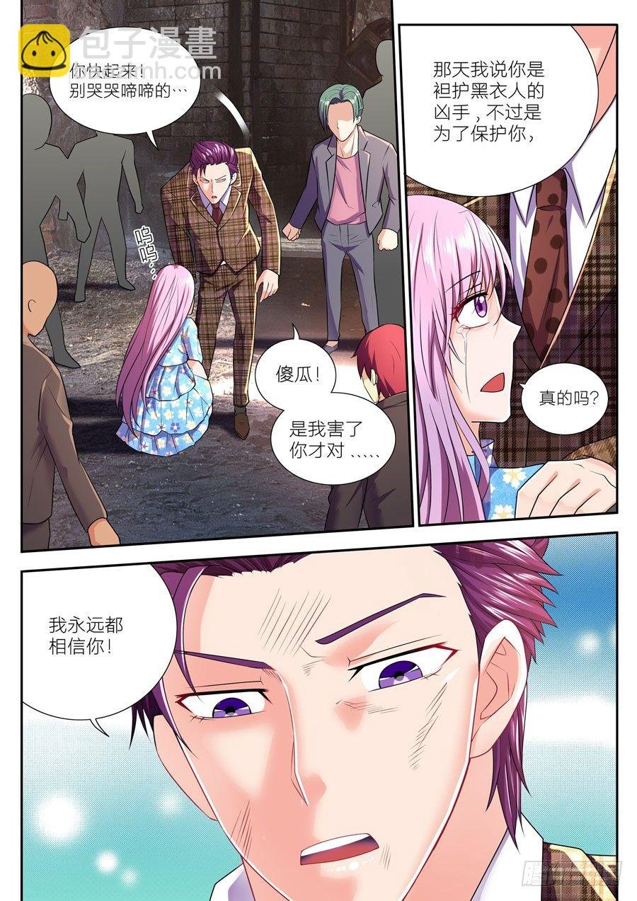 56.打不还口骂不还手的任骏天！